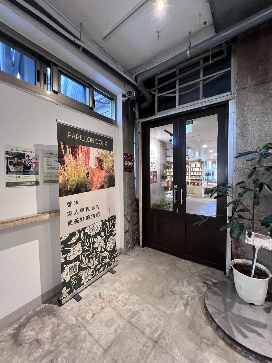 馥鈺台中入口，門旁設有 PAPILLON DOUX 立牌